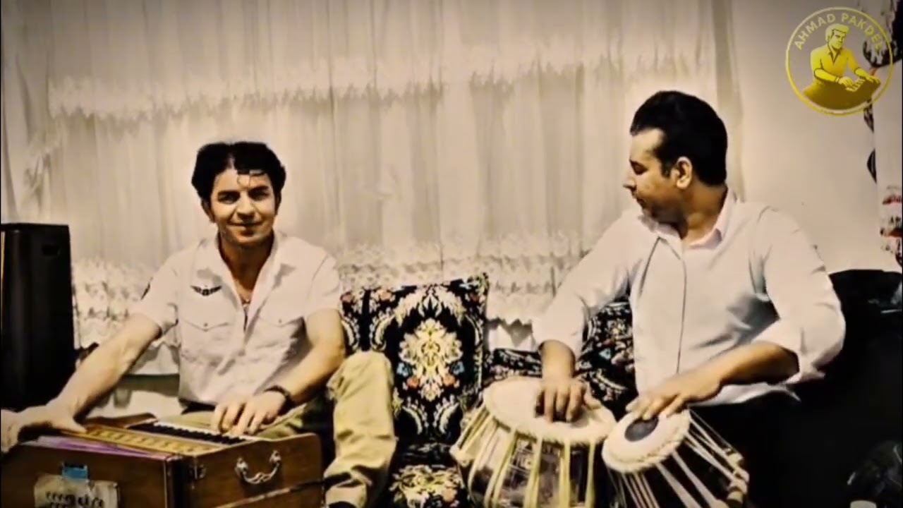آهنگ مست شدم ساقی 🍷 باصدایی احمد پاکدل آهنگ مرحوم احمد ظاهر 