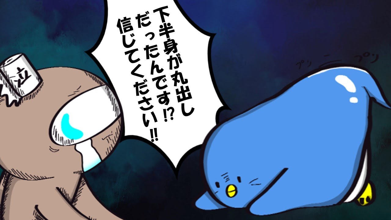 【手描きAmong Us】おらふくんに演技指導したら地獄をみた【切り抜き】