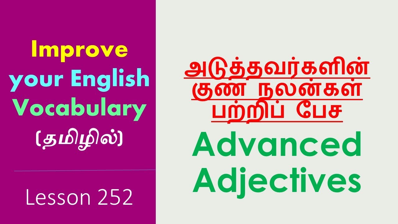 Advanced Adjectives to Describe Persoality | Learn English Through Tamil