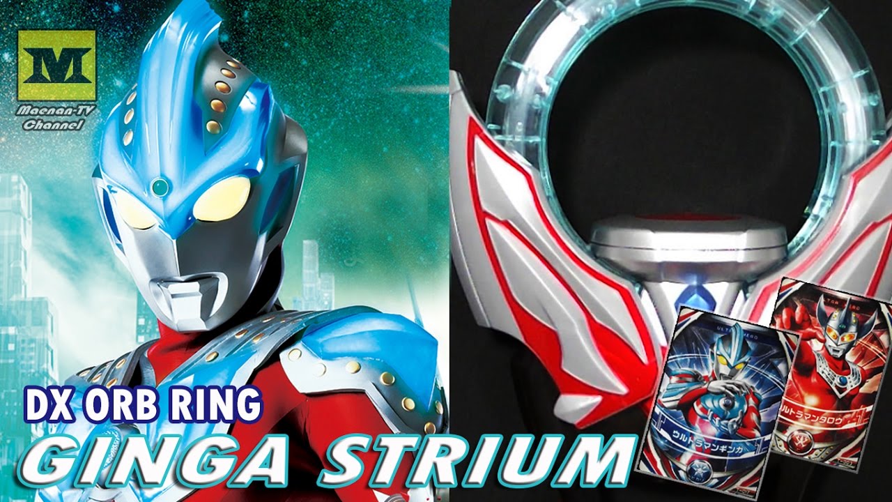 DX ORB Ring : Ginga Strium (Ginga + Taro)