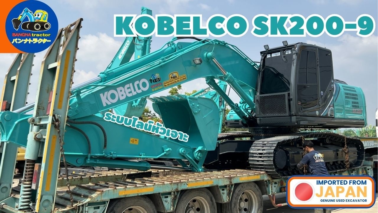 Старший брат прибыл! Буровая установка SK200-9 в комплекте со всеми принадлежностями, готовая к и...