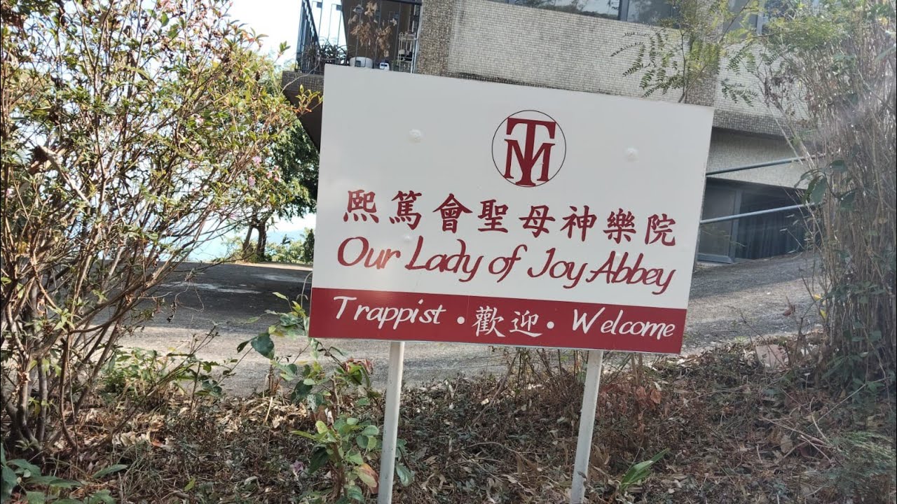 A Journey for a pilgrimage to Our Lady of Joy Abbey #pilgrimage #trending #hiking  