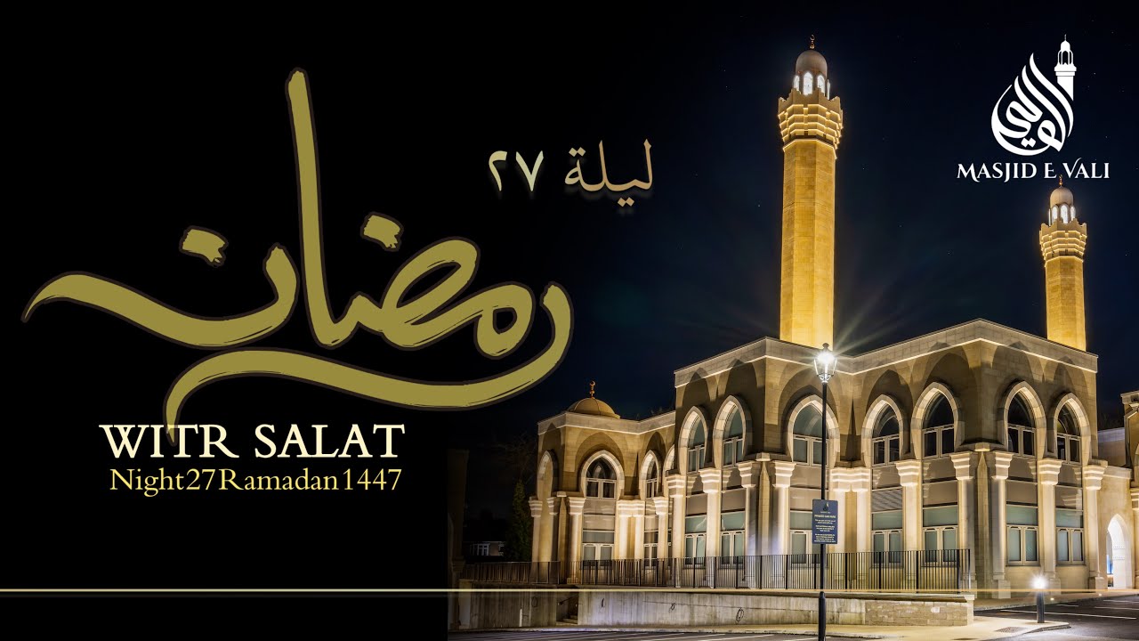 Night 27 Ramadan 1447 | Salat al Witr led by Mufti Hanif Patel 