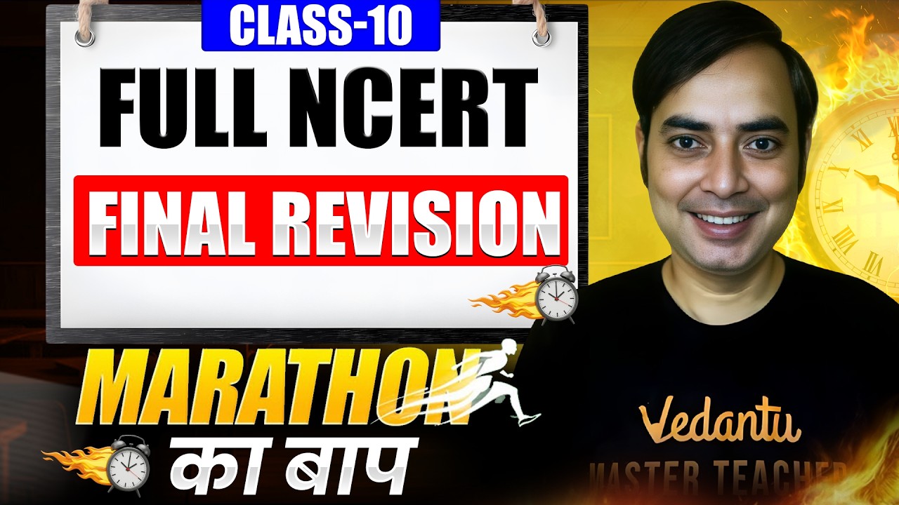 Maths Boards 2026: Complete NCERT in One Video! | CBSE Class 10🔥 Rajiv Sir