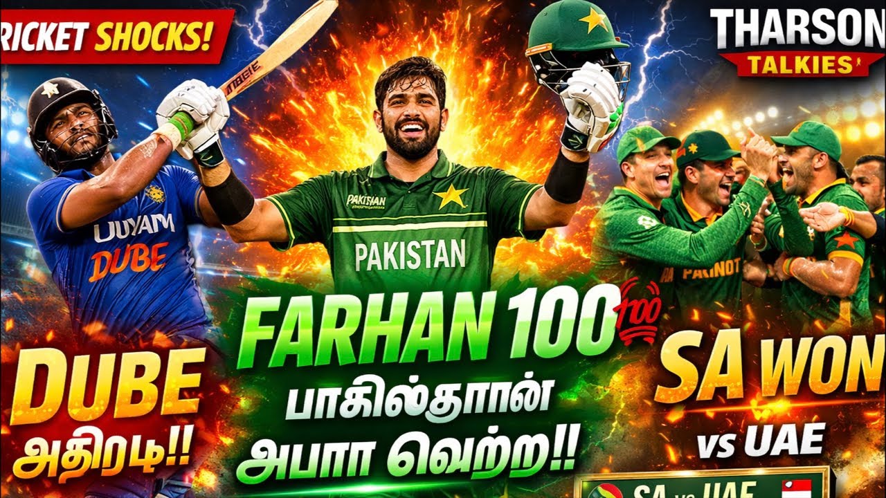 DUBE அதிரடி; நெதர்லாந்து Flightback! | Farhan 💯; பாகிஸ்தான் வெற்றியுடன் Super8 | SA WON VS UAE | P-1