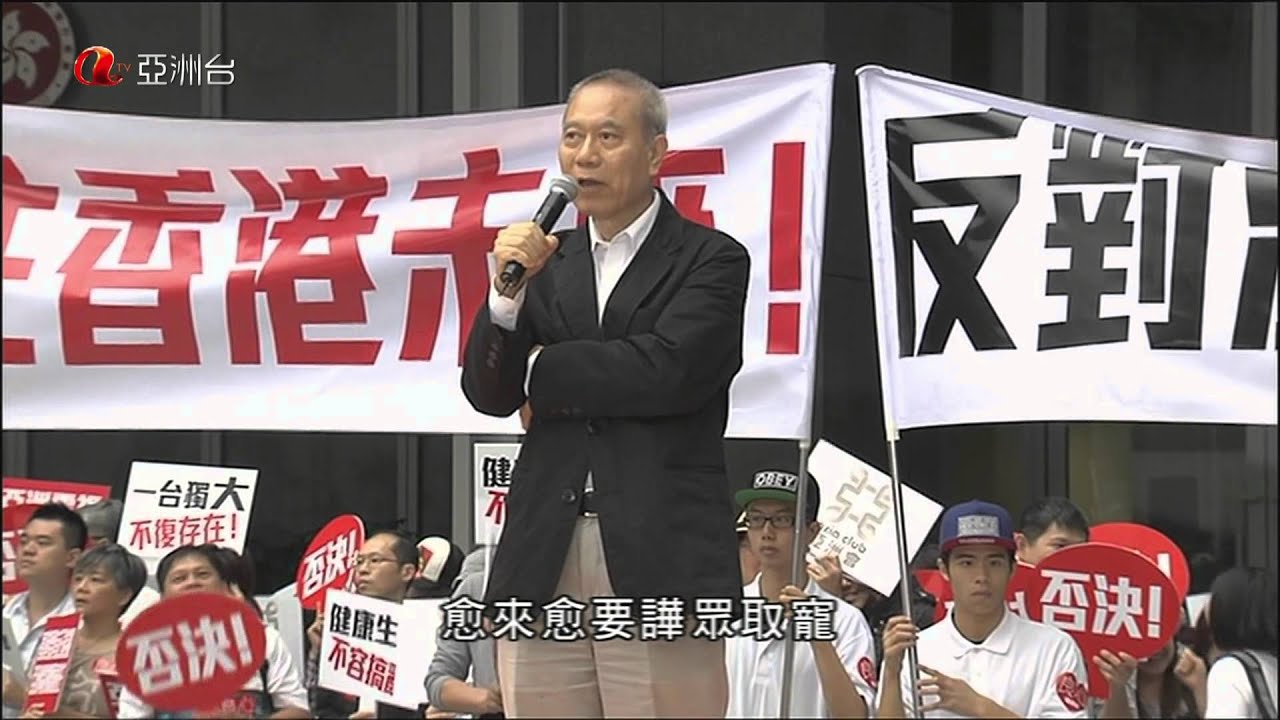 ATV焦點 社會人士齊呼籲反對濫發電視牌 2012-11-12