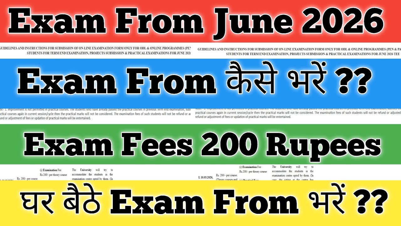 IGNOU Exam Form Fill Up Online 2026 | IGNOU Exam Form June 2026 | IGNOU Exam Form Kaise Bhare 2026 