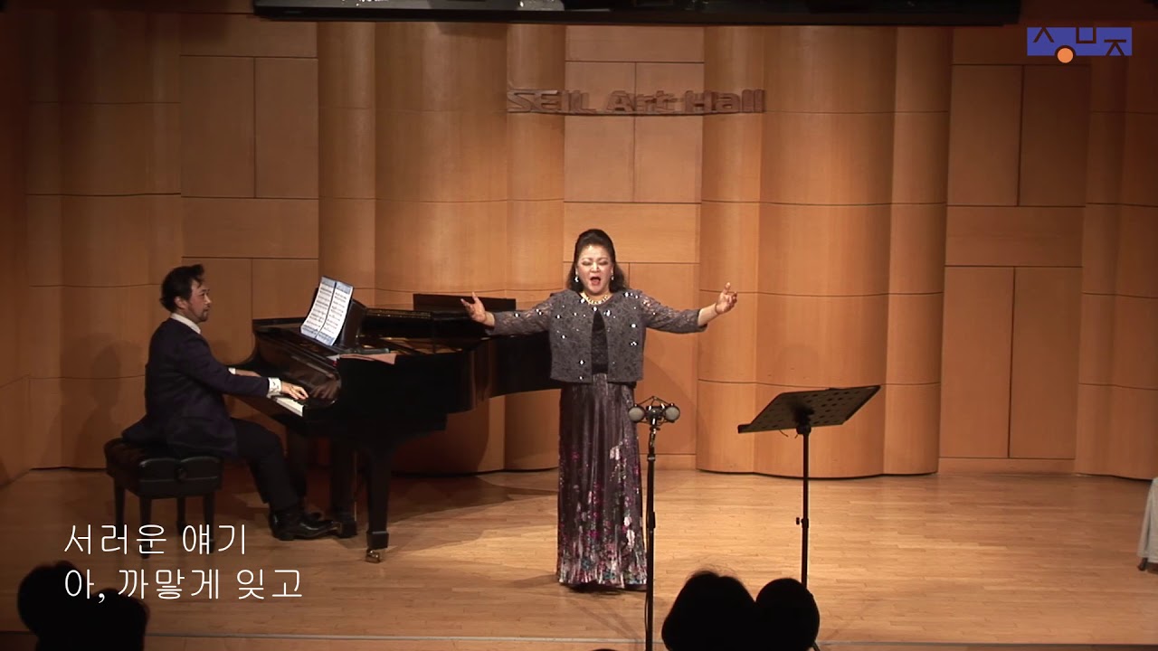 2021년 세일 한국가곡 상설무대 02월 소프라노 김영미