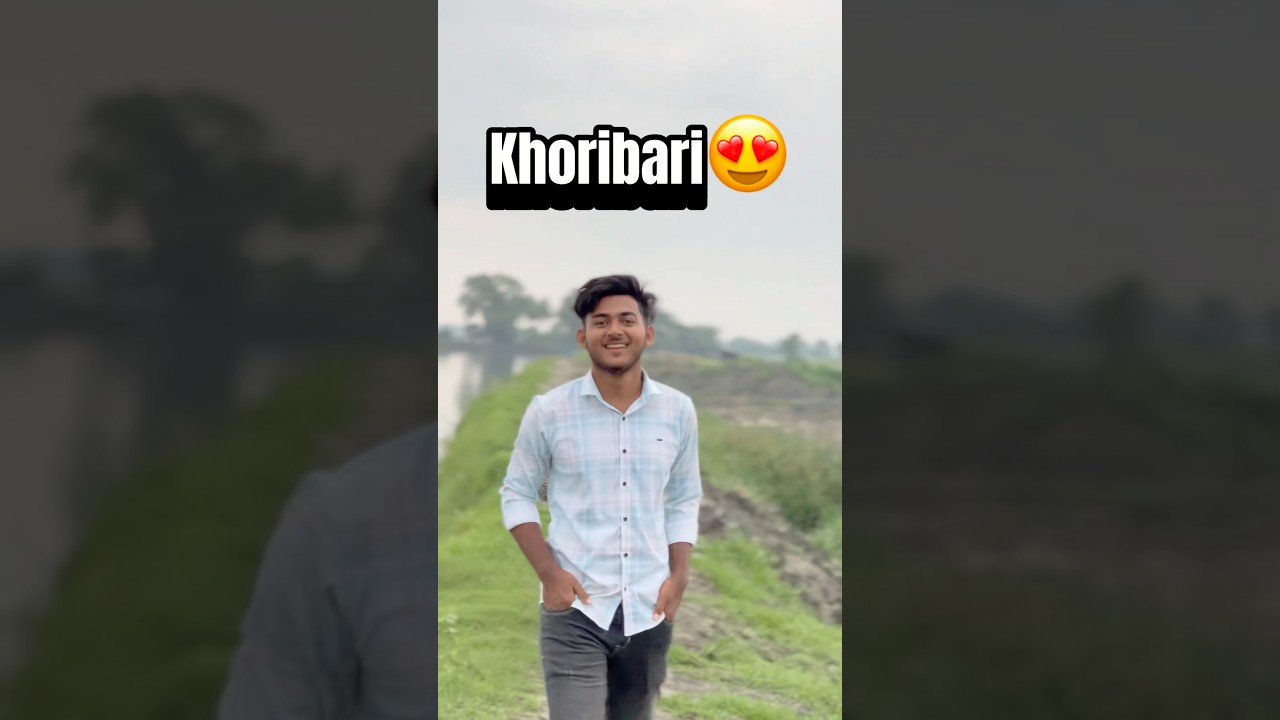 আজকে আমরা খড়িবাড়ি গেলাম😍✨ #minivlog #shorts #bangla #khoribari #friends #vlogger #location