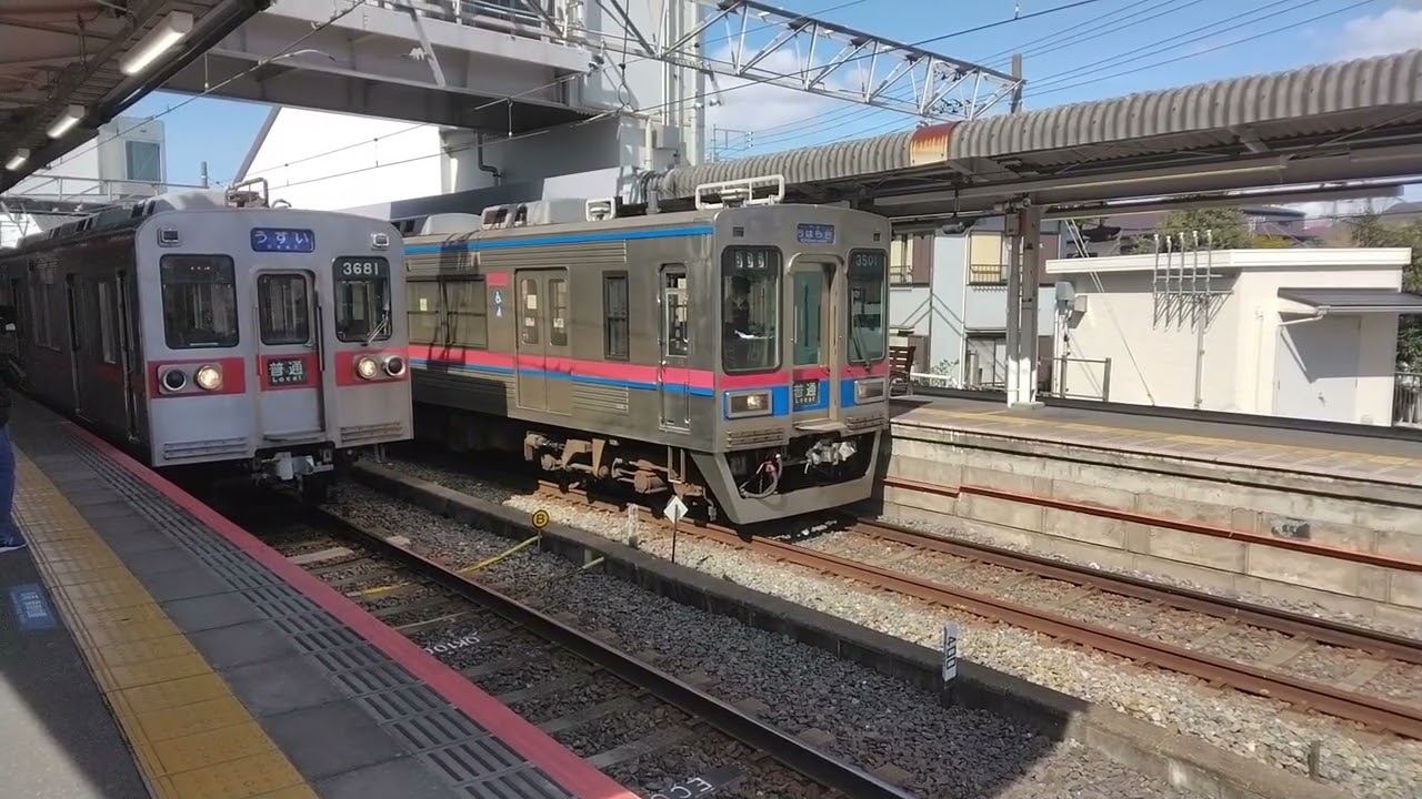 京成線総集編(2023年～2025年)