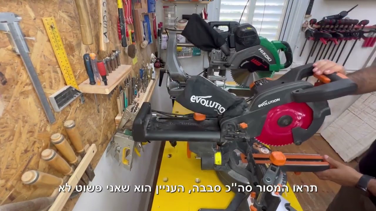מסור גרונג פנדל חשמלי "12 + לייזר HIKOKI C12RSH2 1600W