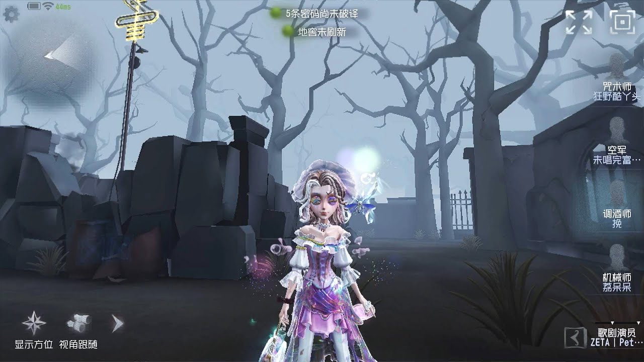 #420 Barmaid | Pro Player | The Red Church | Identity V