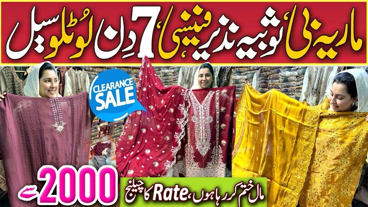Hurry Up😍| Maria.b,Sobia Nazeer,Agha Noor Clearness Sale | Bridal Dresses & Partywear .