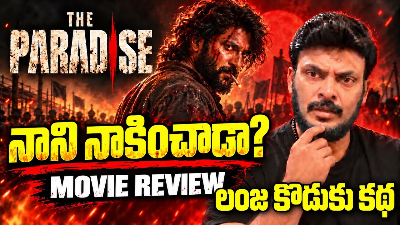 The Paradise Movie Review | Nani Performance Is Crazy or Not 😱 | Ravi Telugu Traveller