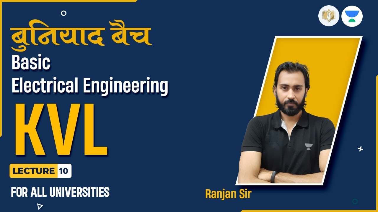 Lec#10  | KVL | बुनियाद बैच | Covering For All Branches | Ranjan Sir