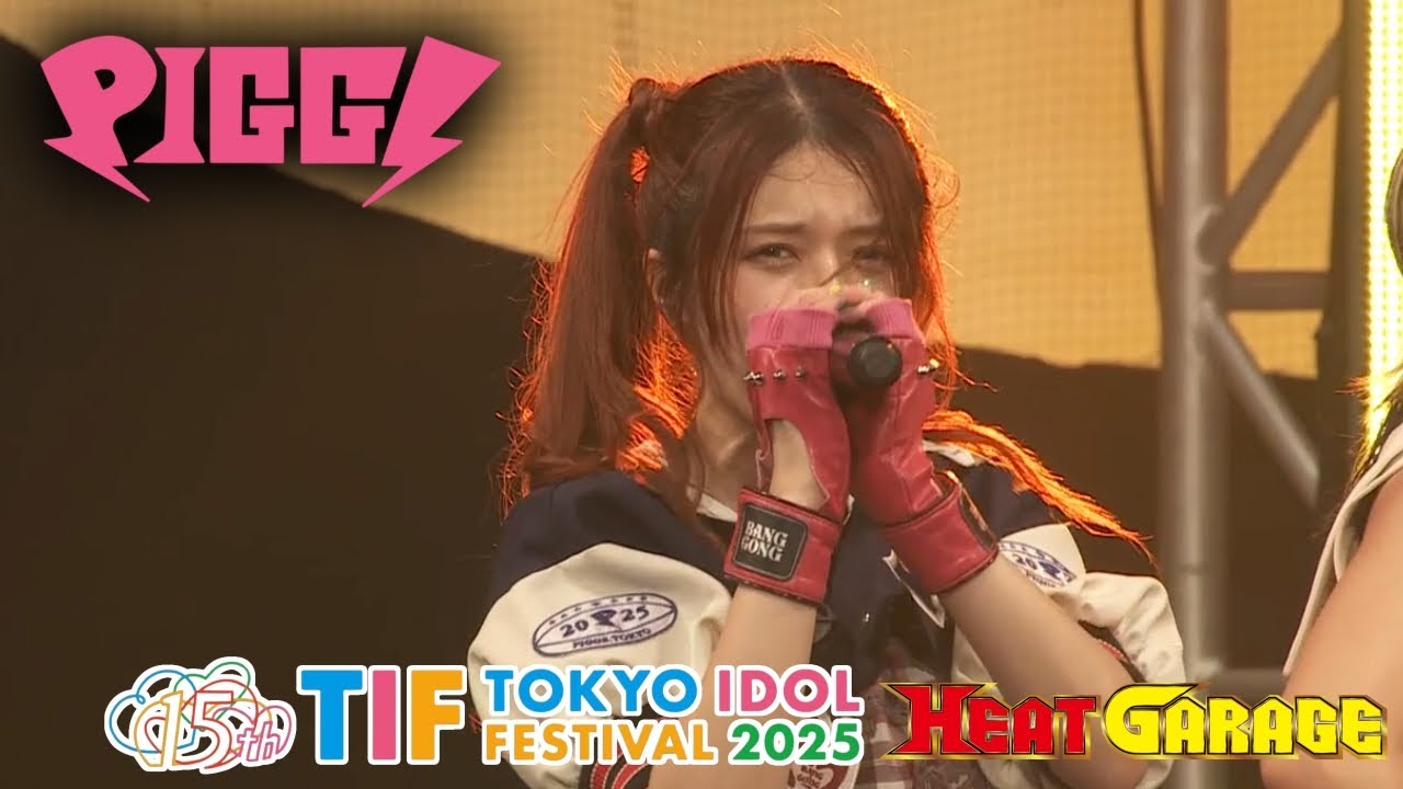 PIGGS /  TOKYO IDOL FESTIVAL 2025 DAY3 HEAT GARAGE (2025.08.03)