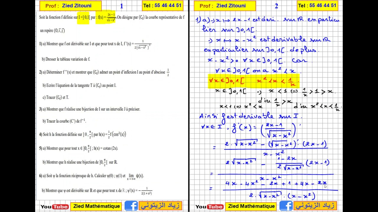 02- Exercice D&eacute;rivabilit&eacute;, Fonction R&eacute;ciproque et Suite R&eacute;elle. Bac Math / Science / Technique