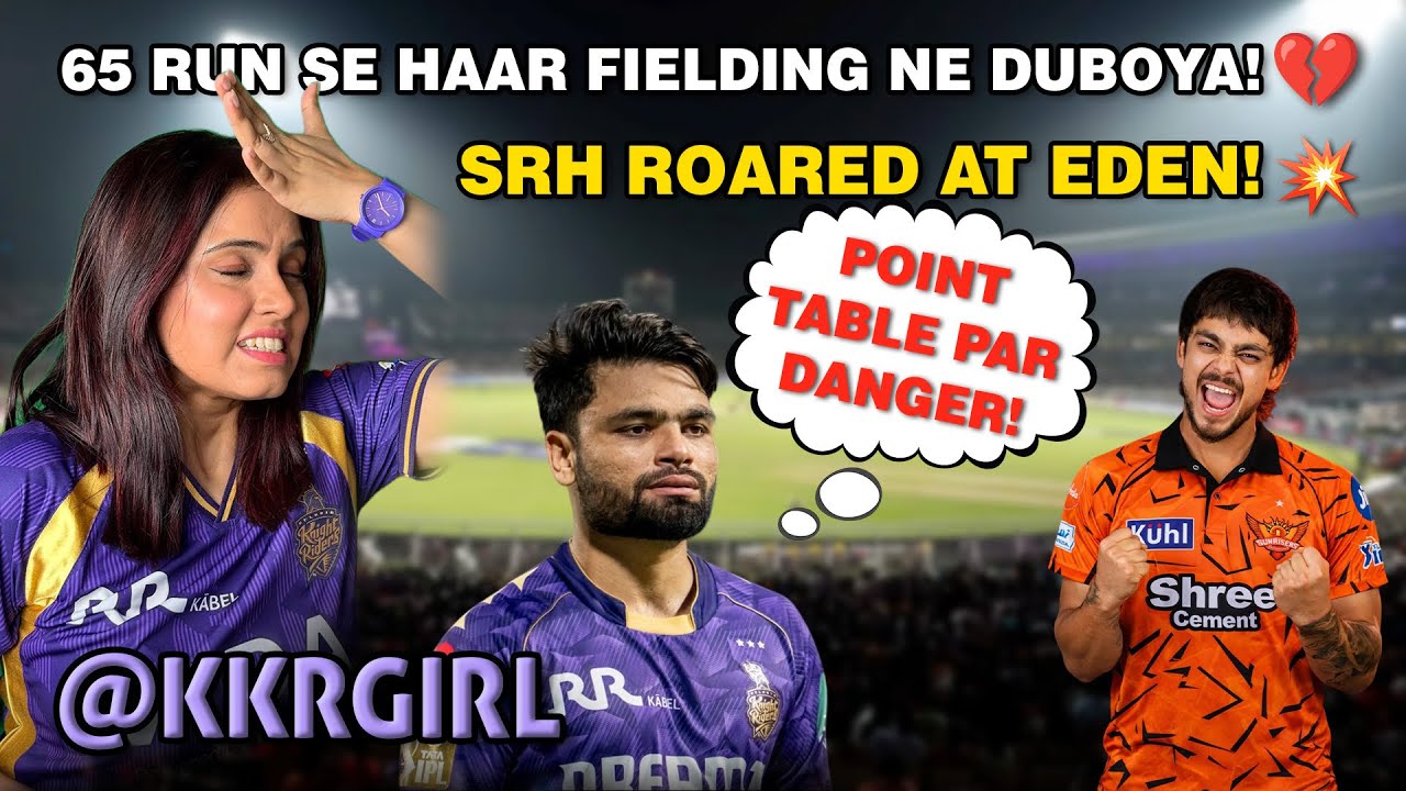 Why KKR Lost to SRH? Tactical Blunder aur Fielding Mistakes exposed!