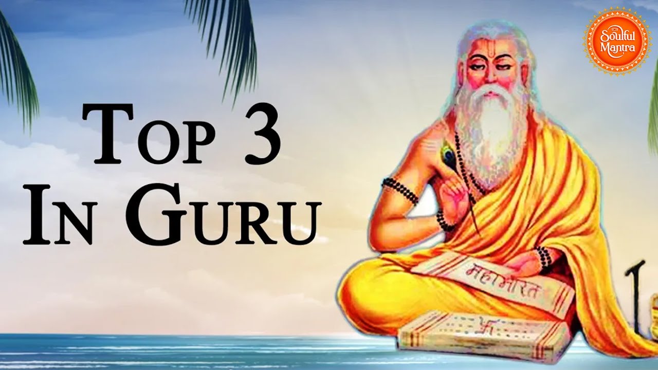 🌼 Top 3 Guru Stotrams | गुरु स्तुति संग्रह 🙏 | Guru Stotram • Guru Paduka Stotram • Guru Ashtakam 🌟
