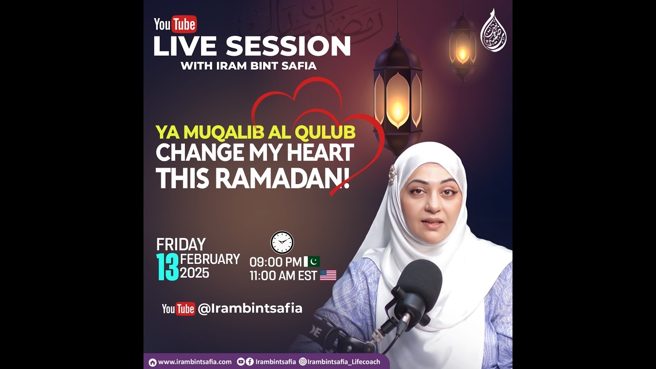 Ya Muqalab Al Qalub Change My Heart This Ramadan
