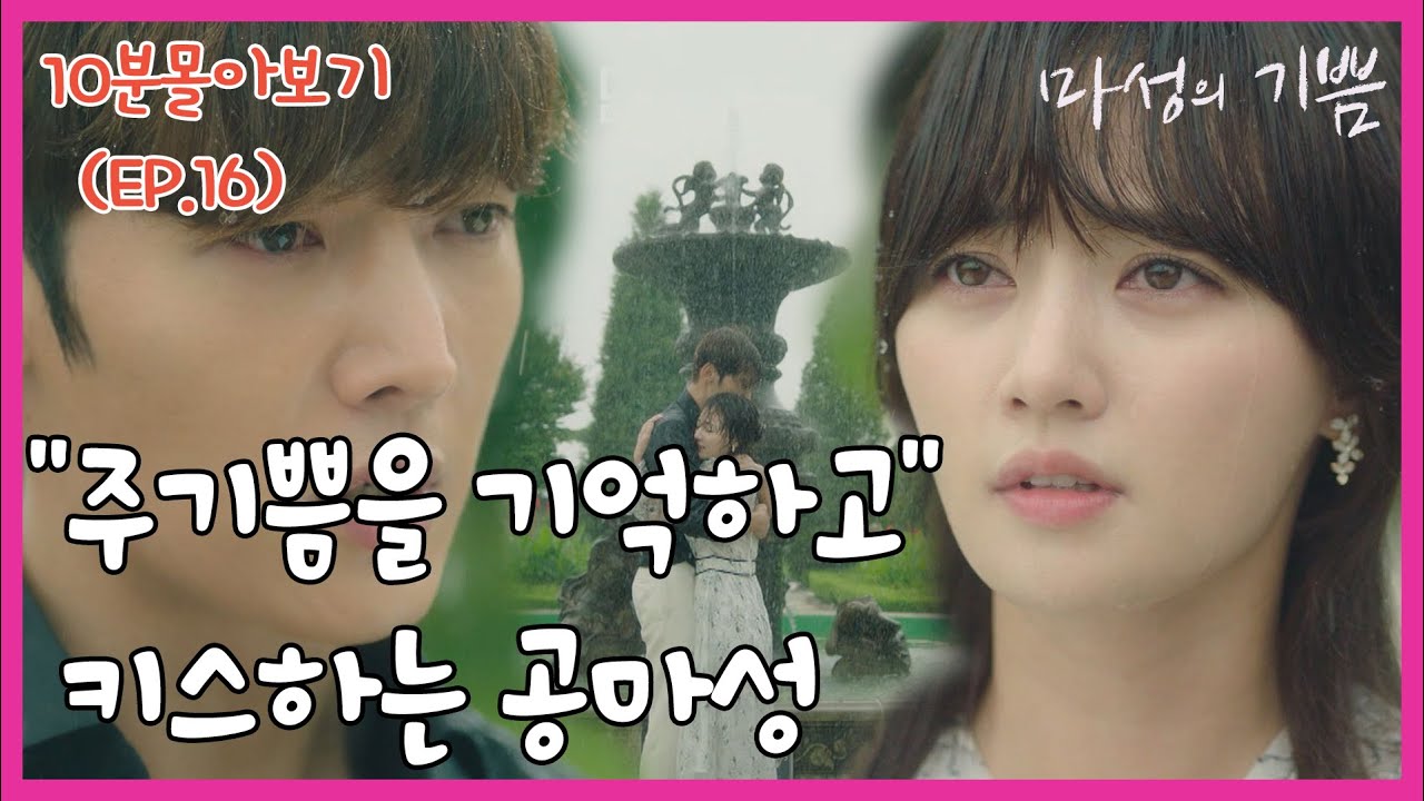 (ENG SUB) 