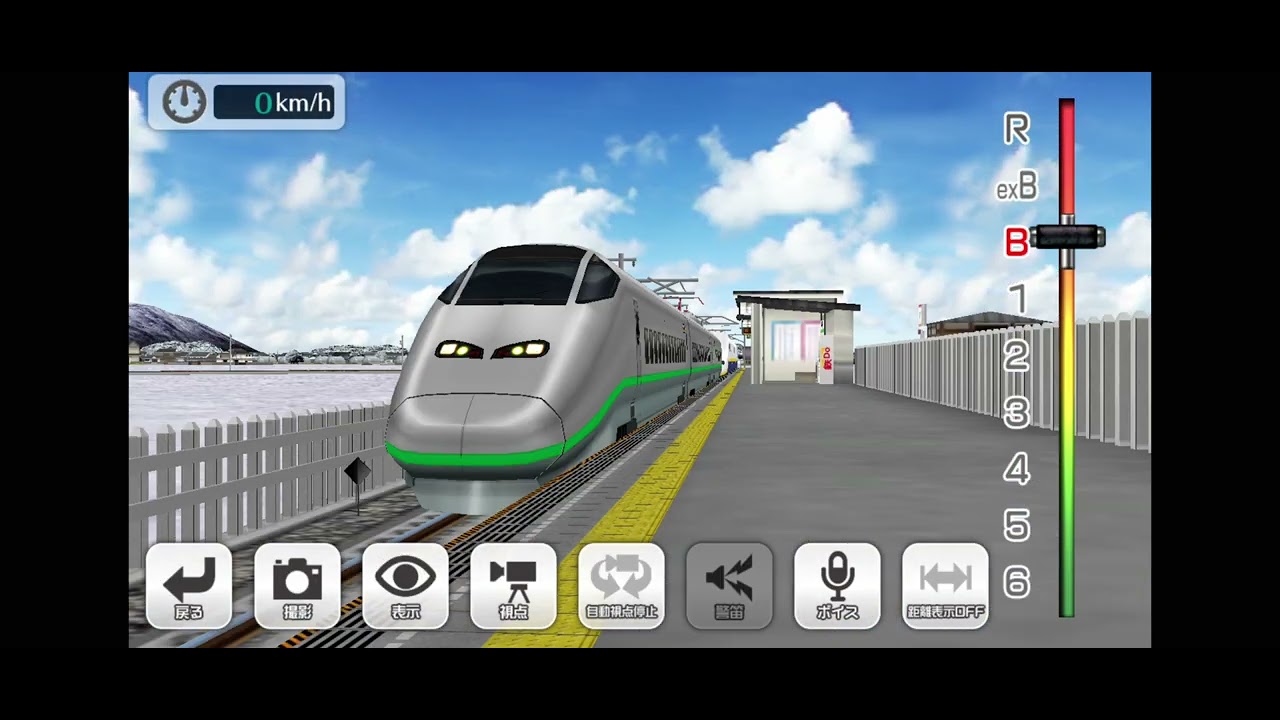 鉄道パークZ新幹線