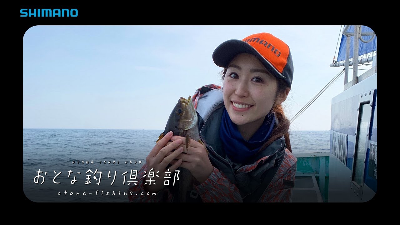 【おとな釣り倶楽部】千葉県大原のイサキ、釣りとグルメを堪能！