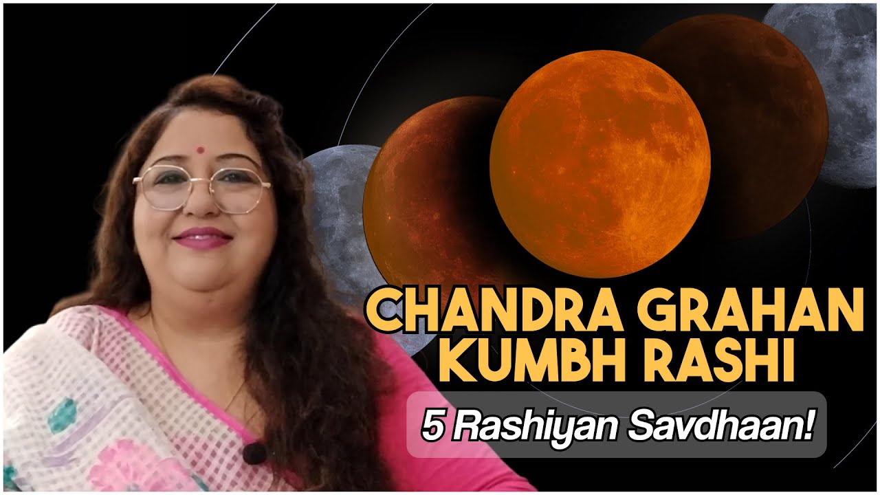 Chandra Grahan Kumbh Rashi | 5 Rashiyan Savdhaan!