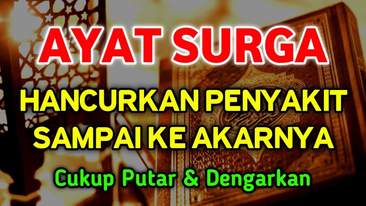 KUN FAYAKUN 🤲 CUKUP PUTAR 1X AYA T INI INSYAALLAH P3NY4KIT LANGSUNG S3MBUH