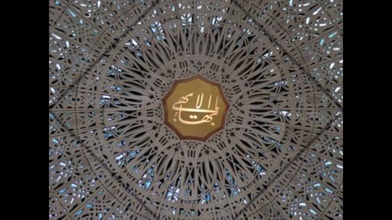 Alláh´u´Abhá