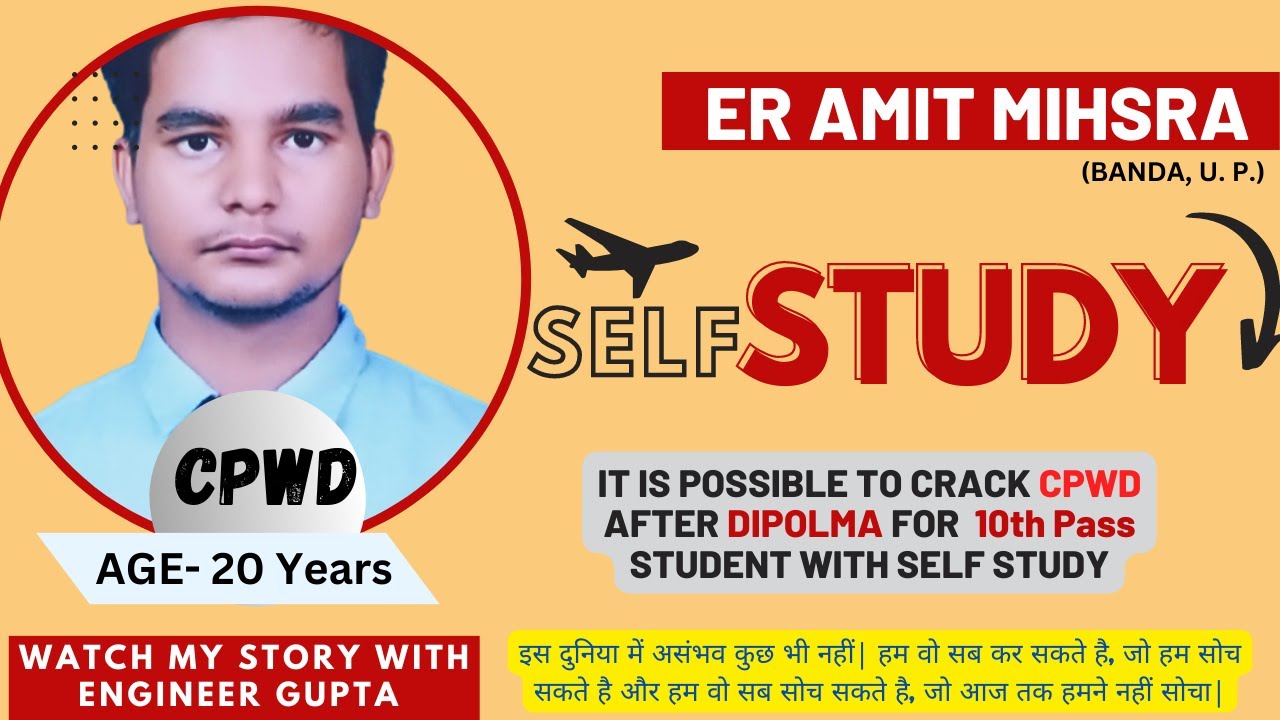 GOT CPWD in 20 years | Interview with Er. Amit Mishra | SSC JE CPWD #sscje #CPWD