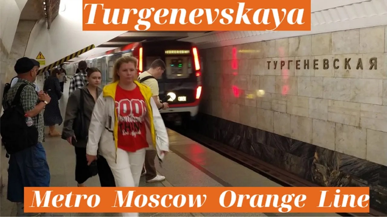 metro station Turgenevskaya, Moscow, Orange Line - interior view, departure of the train Fragment 6