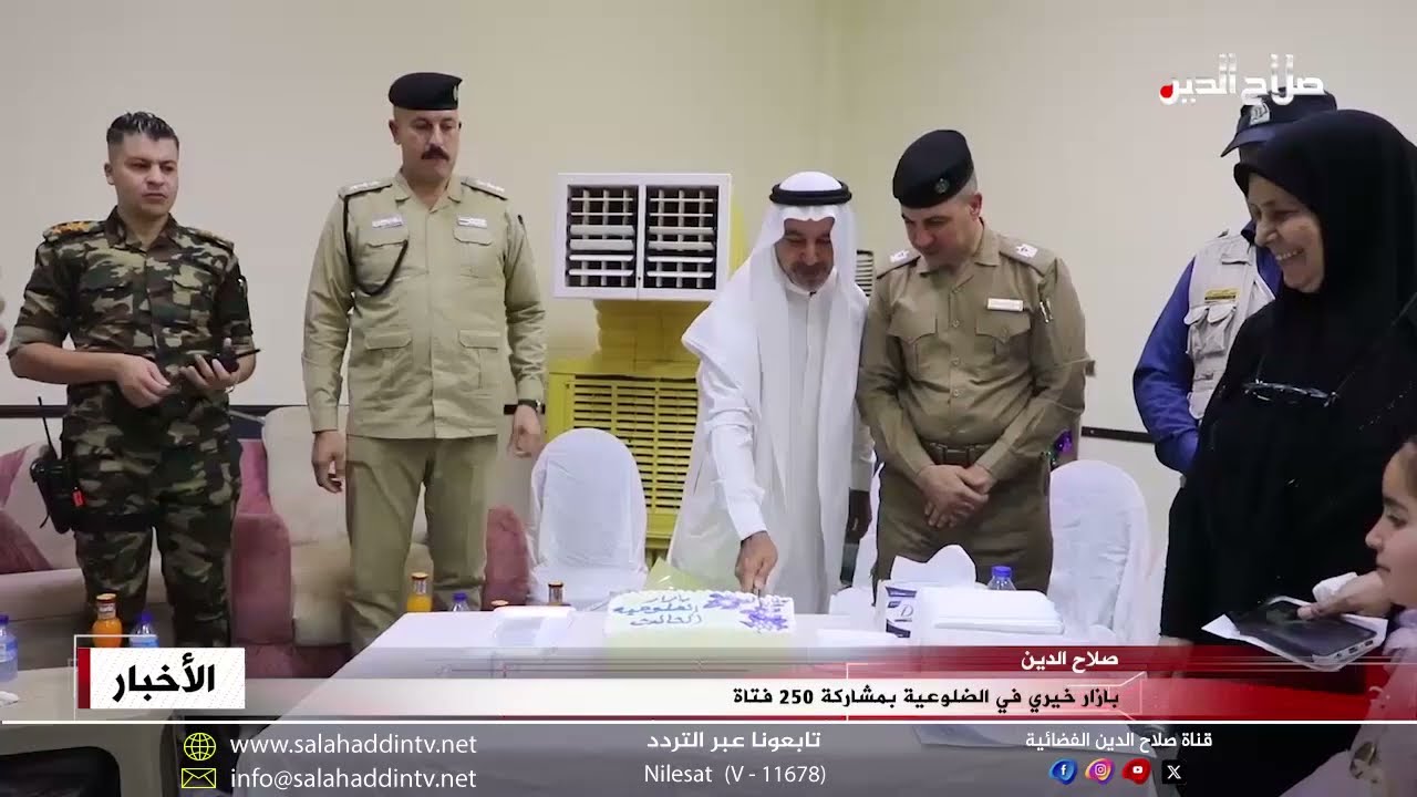 بازار خيري في الضلوعية بمشاركة 250 فتاة