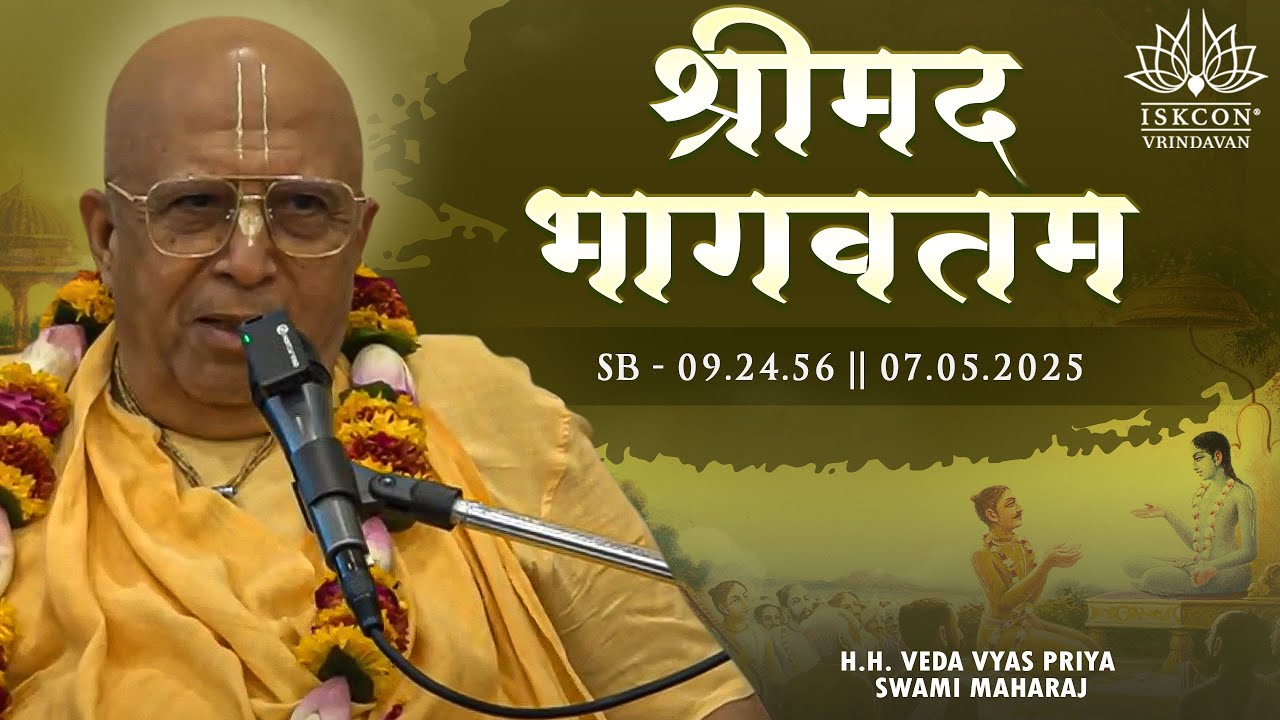 H.H. Veda Vyas Priya Swami Maharaj || Srimad Bhagavatam -9.24.56  || 07.05.2025