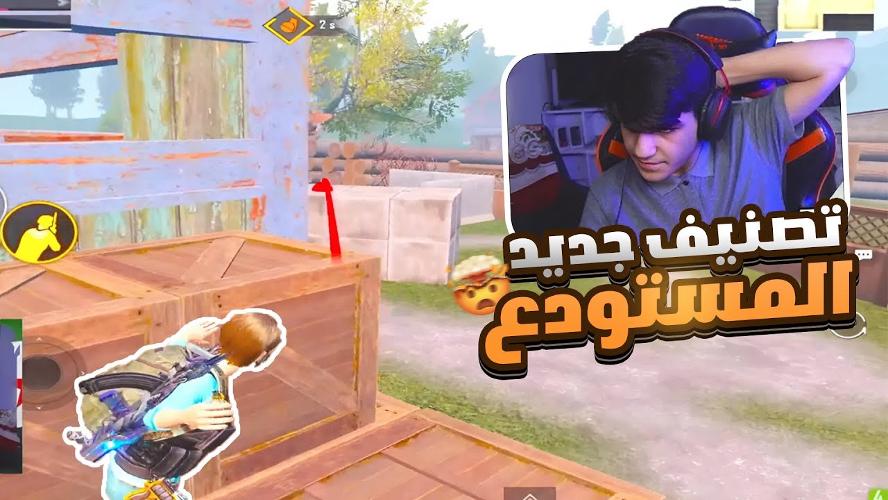 الرعب الحقيقي في تصنيف المستودع شوف اللي صار! 😱