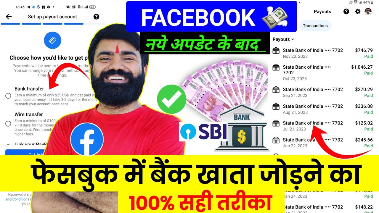 🤩 सही तरीका ✅ ! Facebook me bank account kaise add kare | facebook payout account setup
