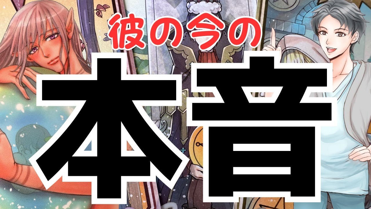 【全て打ち明けるよ】君との今と未来。本当の気持ち。僕の男心。