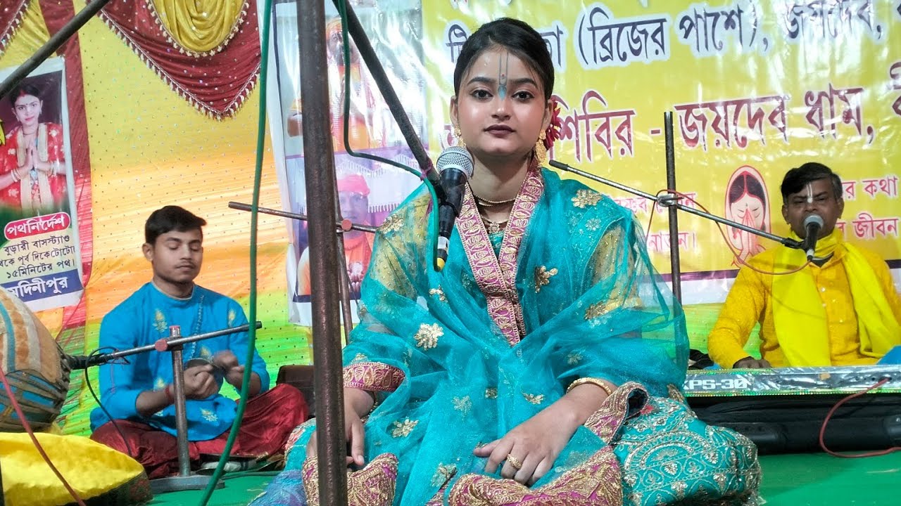 জয়দেেব ধামে, ভাইরাল কৃর্তন, দেবিকা প্রামাণিক #viral #trending @DjAlak @krishnajagat4 
