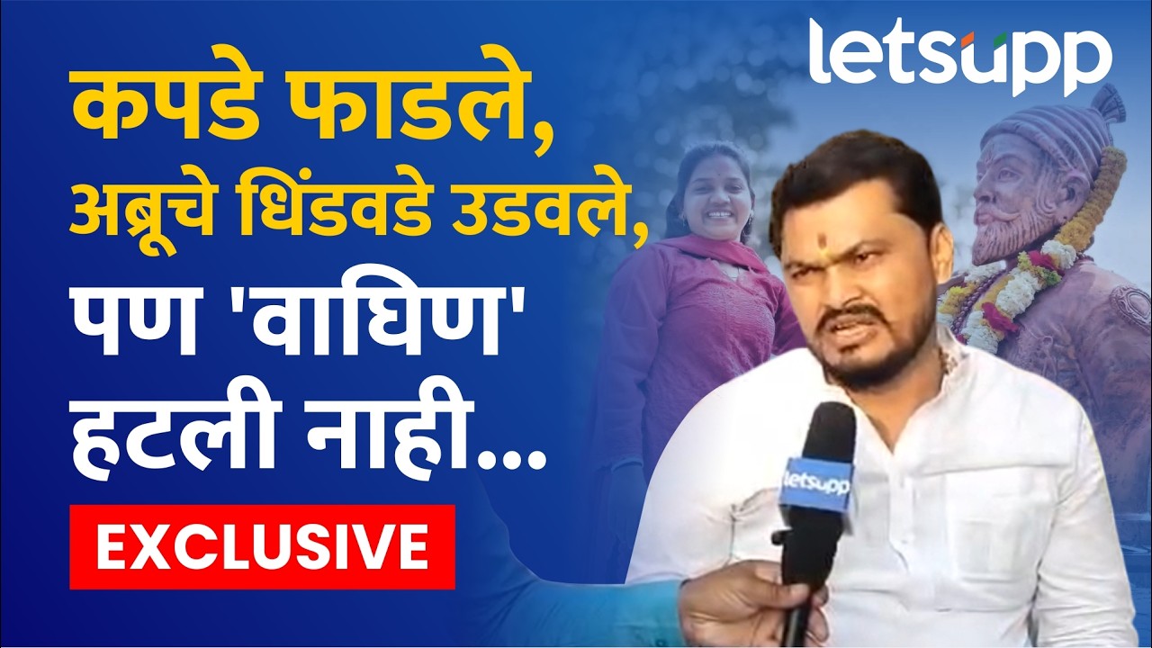 Mahesh Dongare on Buldhana News | आरोपींना अटक झाली नाही तर राज्यभर आंदोलन... | LetsUpp Marathi
