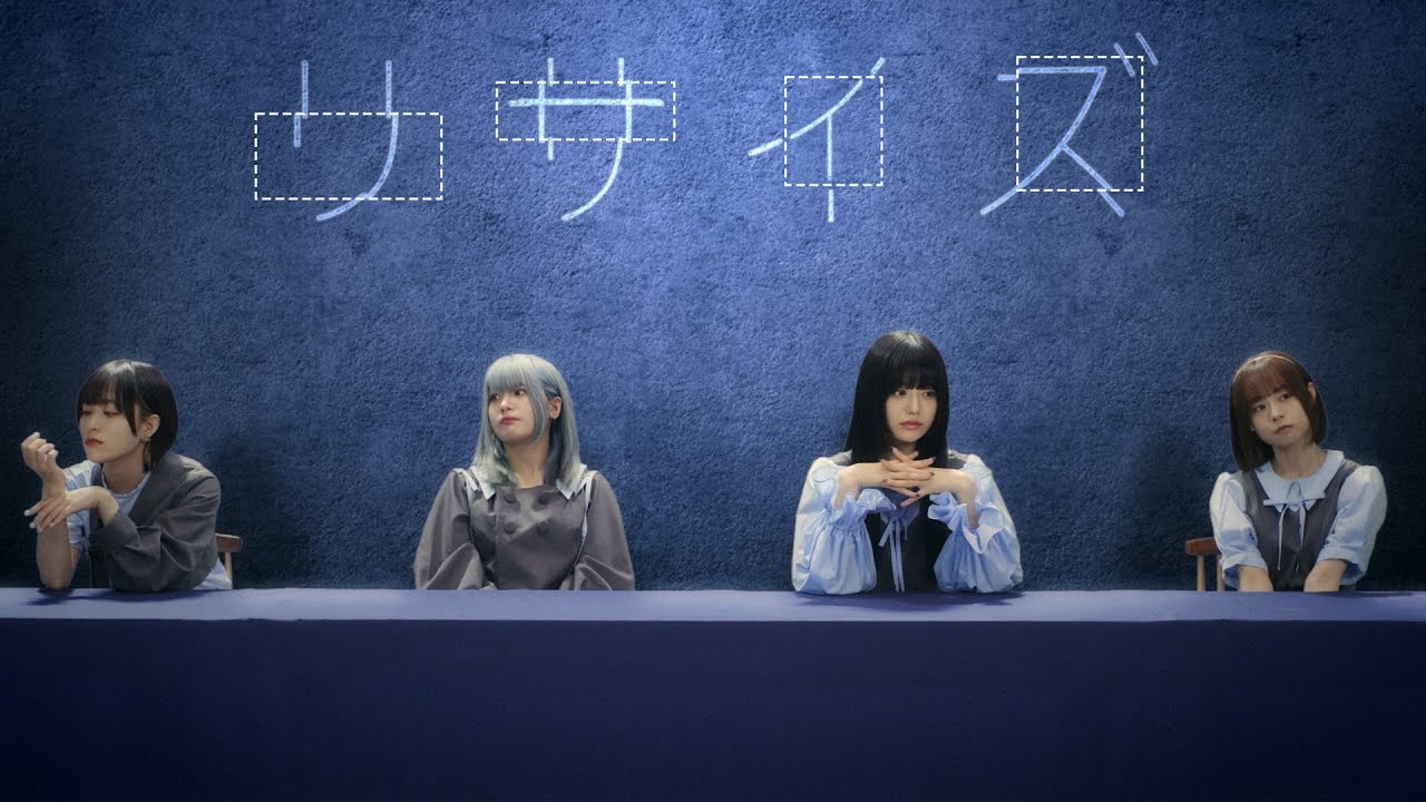 CYNHN（スウィーニー）「リサイズ」Music Video