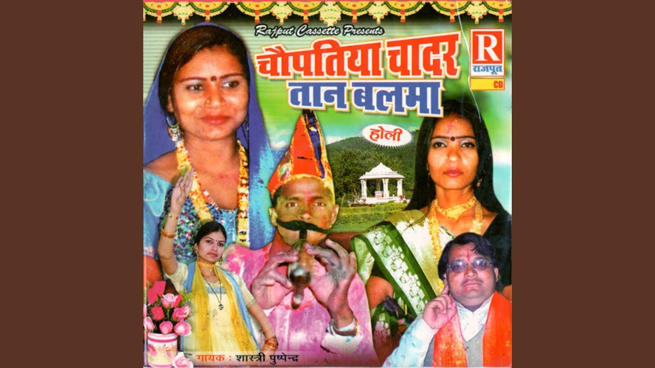 Khadi Gori Angana