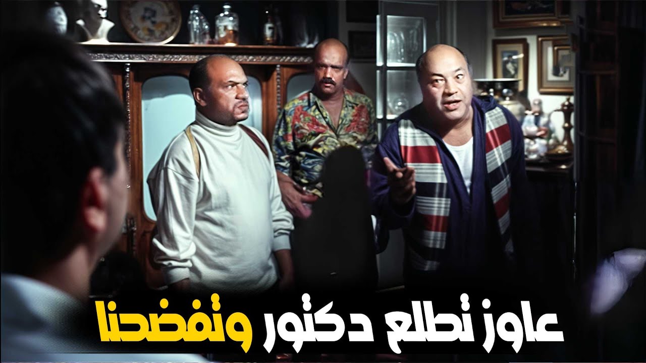 لو محي الشرقاوي فضل مع عمامه ومارحش الصين كان هيبقى افضل فيلم فالتاريخ !