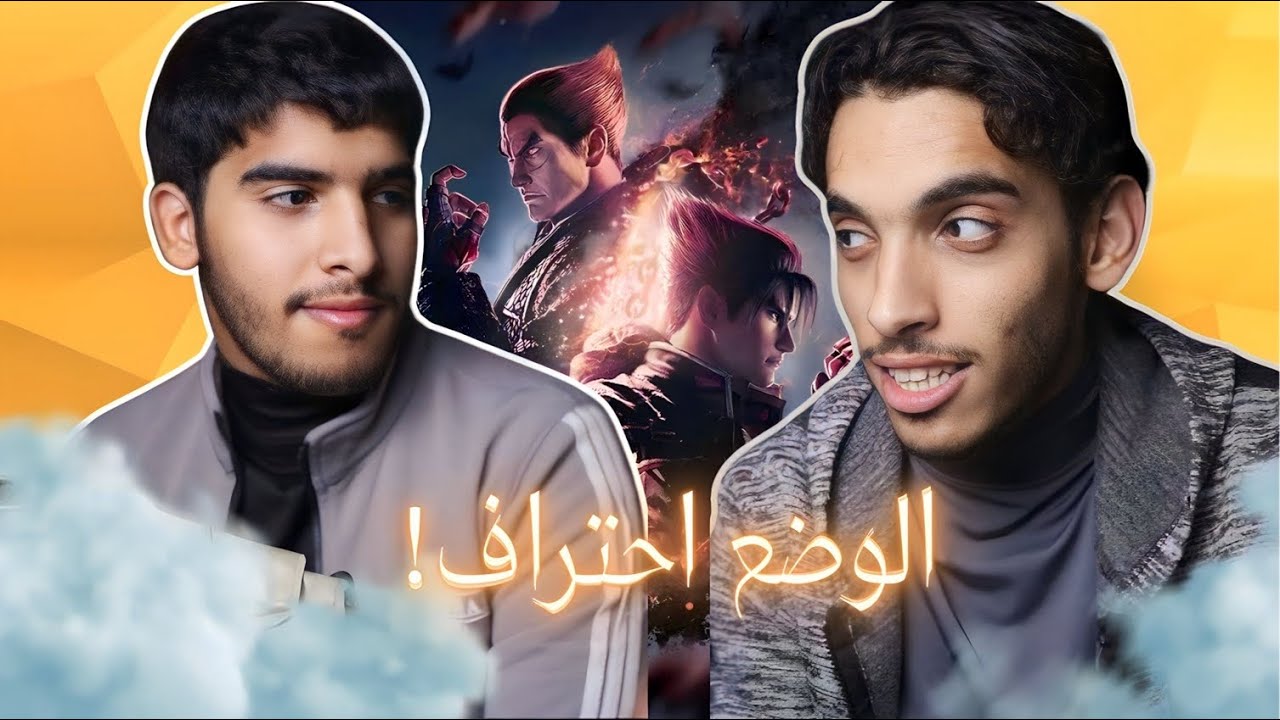 Когда профессионалы встречаются в Tekken! 🔥 || Tekken 8