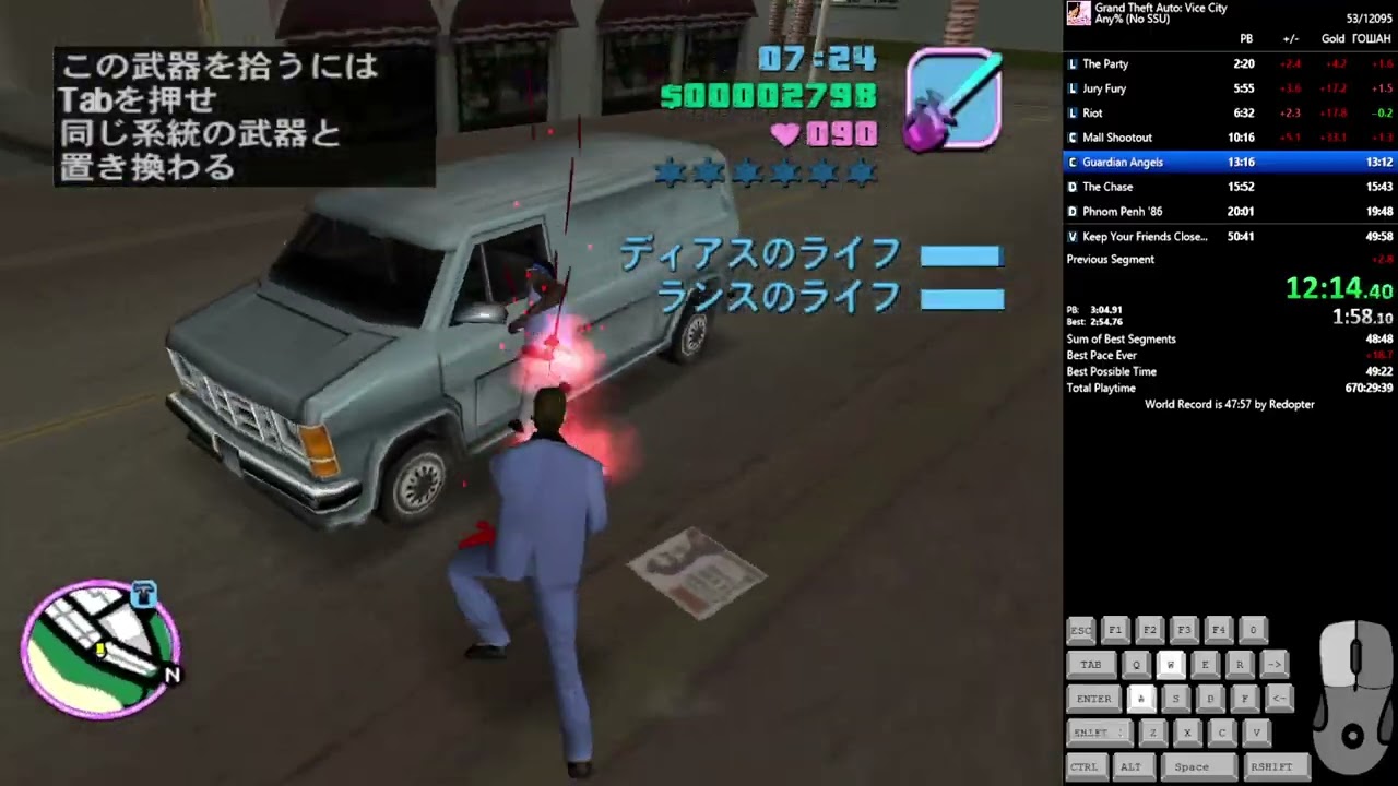 GTA Vice City: Any% (No SSU) Speedrun in 