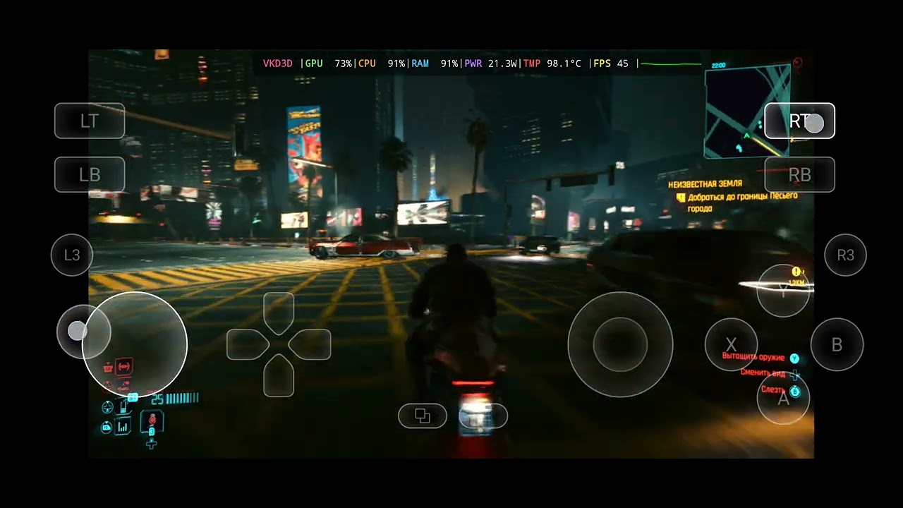 Cyberpunk HDR  [Nubia Redmagic 11Pro] gamehub 5.3.5