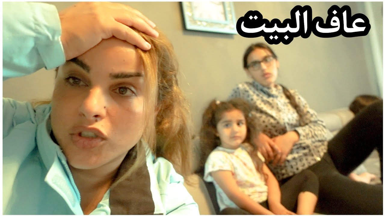 زوجي ترك البيت وبعد ميرجع ( مقلب باأطفالي😂 ) ردت فعل بنتي الكبيرة غير متوقعة 💪 🇮🇶 صدمتني  !