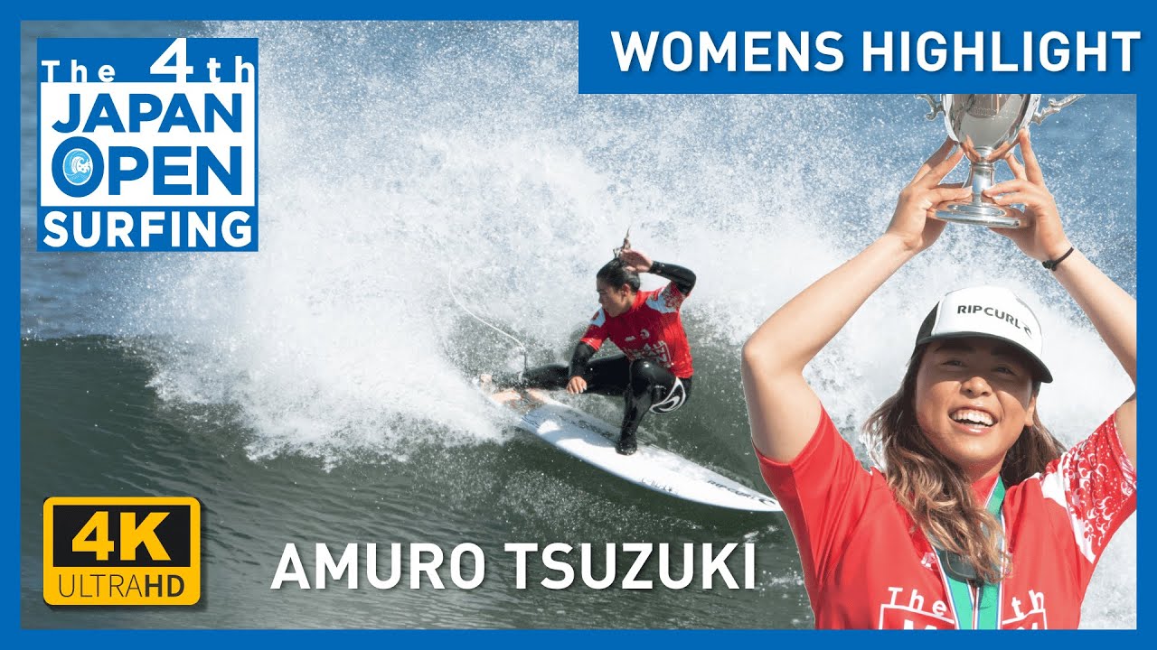 【4K】The 4th JAPAN OPEN OF SURFING WOMENS Highlight