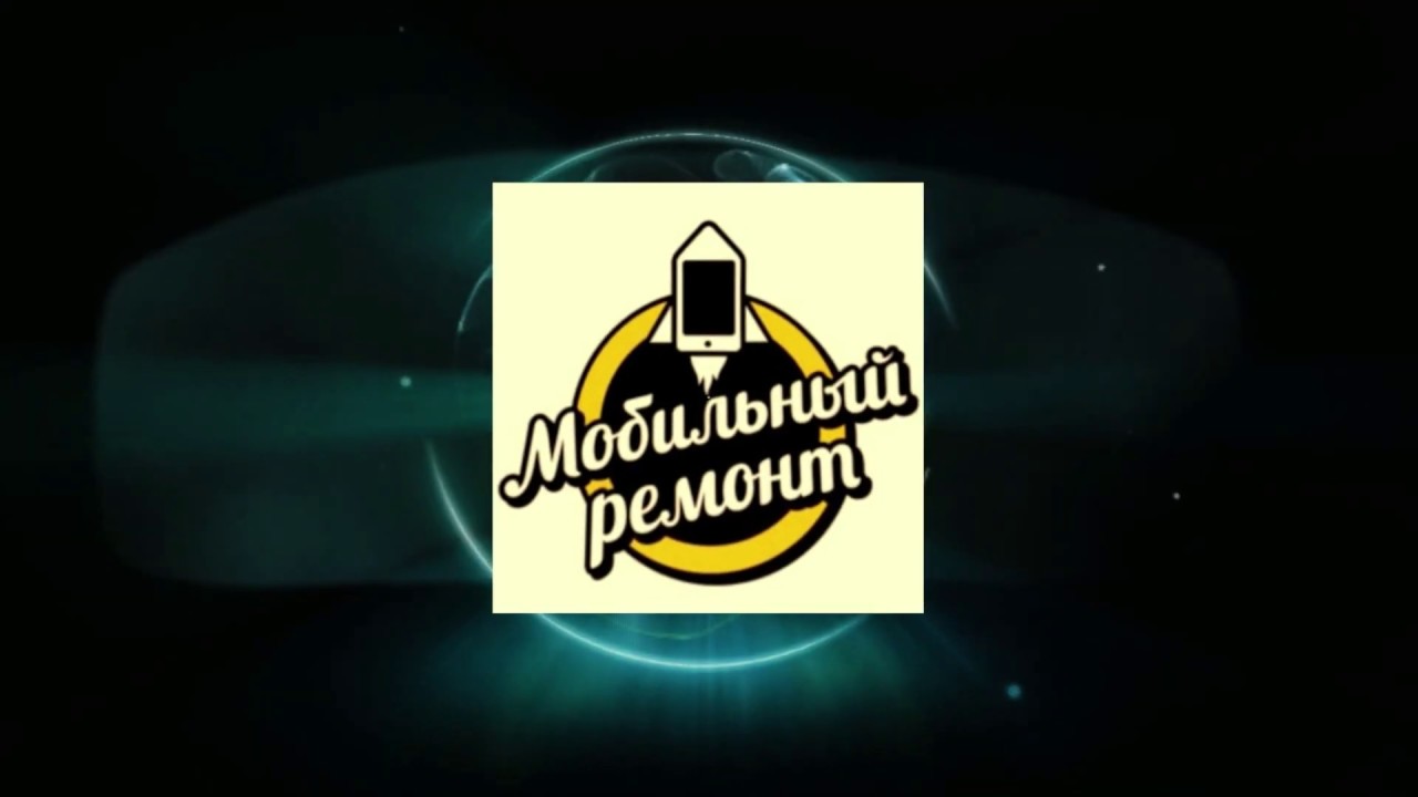 Замена 