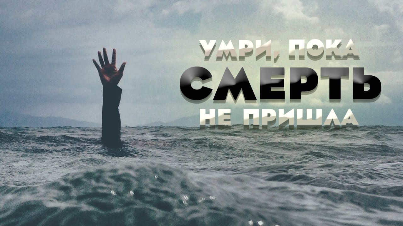 Пробуждение - это больно?