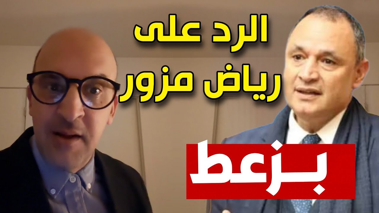 البروفيسور الأندلسي يرد بقوة على الوزير رياض مزور بعد تطاوله على الجالية المغربية 
